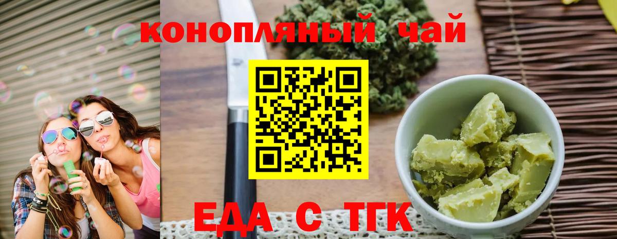 Canna-Cookies марихуана  Вход с VPN  Абинск 