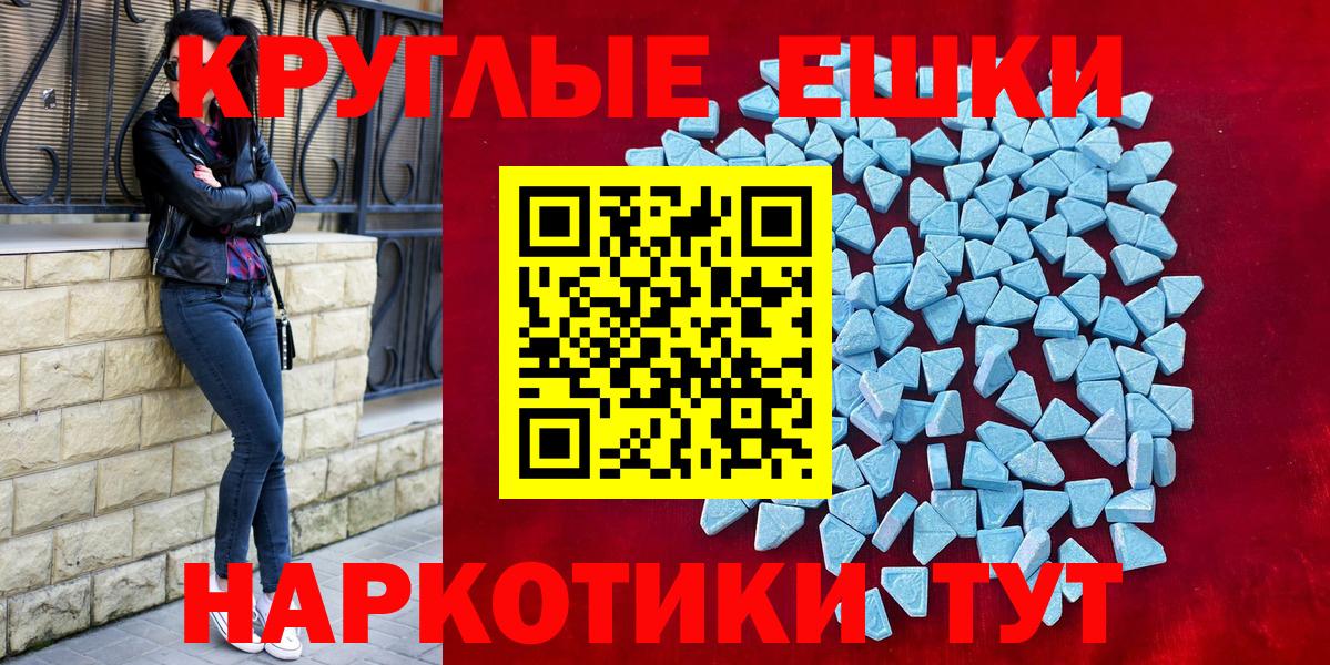 ЭКСТАЗИ бентли Абинск