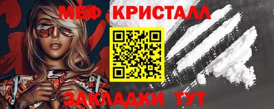 эйфоретик Азнакаево