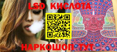 крисы Абинск