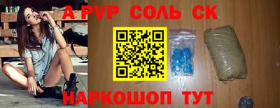 крисы Абинск