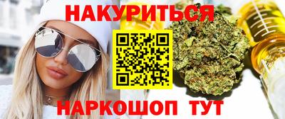 крисы Абинск