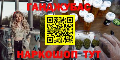 крисы Абинск