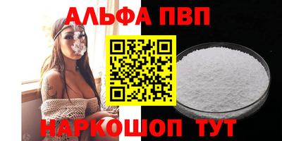 сатива Абакан
