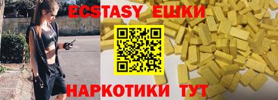 эйфоретик Азнакаево