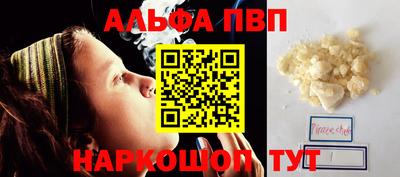 эйфоретик Азнакаево