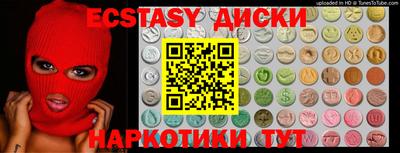 сатива Абакан