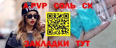 сатива Абакан