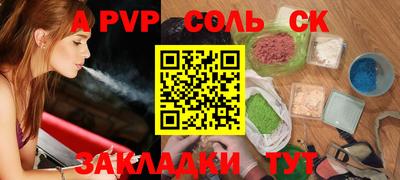 сатива Абакан