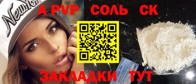крисы Абинск