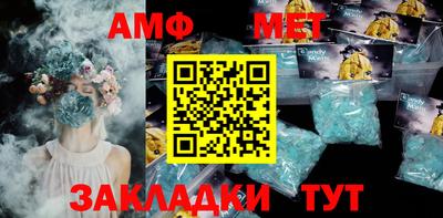 сатива Абакан