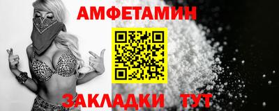 эйфоретик Азнакаево