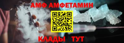 эйфоретик Азнакаево
