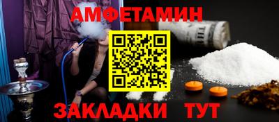 эйфоретик Азнакаево