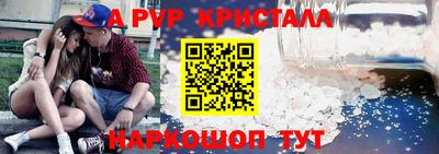 крисы Абинск