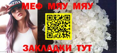 крисы Абинск