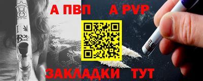 сатива Абакан