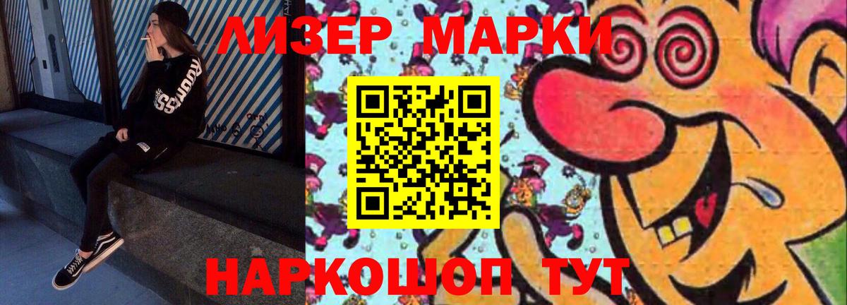 LSD-25 экстази кислота  Вход с VPN  LSD-25 экстази ecstasy  Абинск 