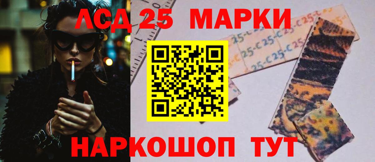 ЛСД экстази кислота Абинск