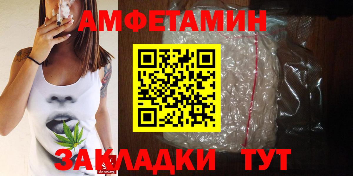 Метамфетамин кристалл  Метамфетамин  Абинск  Вход с VPN  Метамфетамин кристалл 